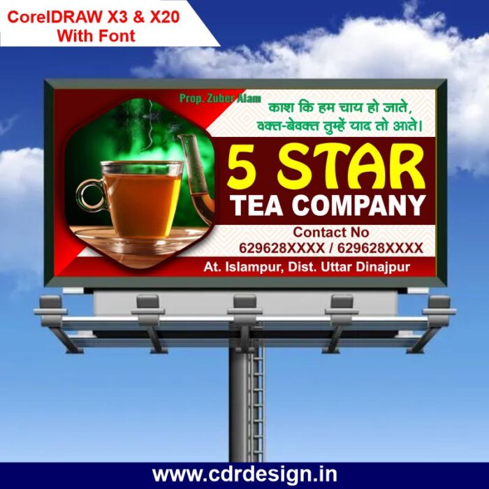 Tea Company Banner Design CDR File