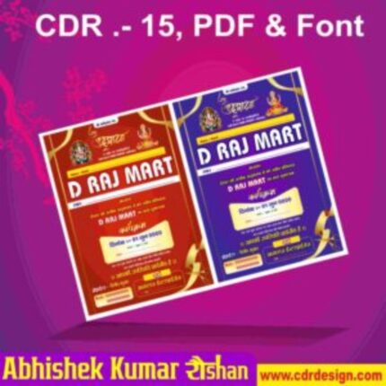 Latest And Best Grand Opening Invitation Card Design