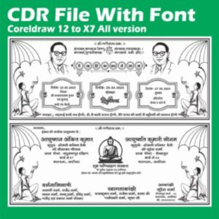 Ambedkar Wedding Card CDR File
