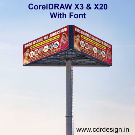 Cosmetic Shop Banner & Flex CDR File
