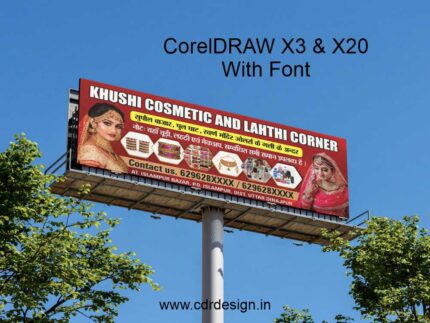 Cosmetic Shop Banner & Flex CDR File