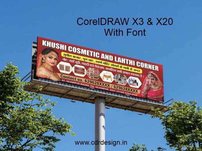 Cosmetic Shop Banner & Flex CDR File