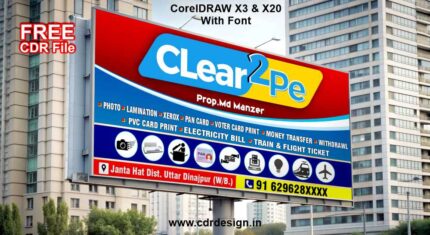 Free Cyber Cafe Banner Design CDR File \\ Free CDR File
