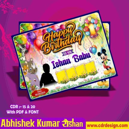Latest And Best Happy Birthday Banner Design CDR File