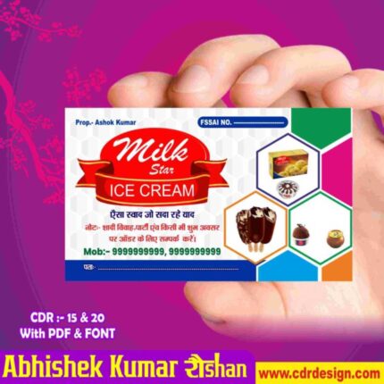 Latest And Best Ice Cream Center Visiting Card CDR File