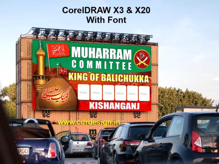 Muharram Committee 2025 Banner CDR File