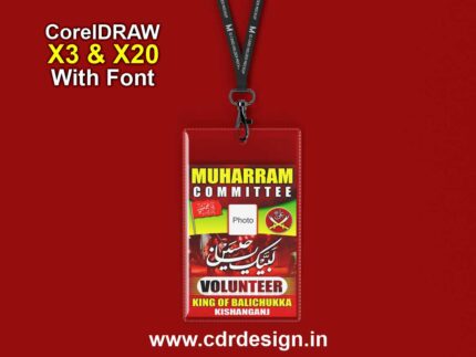 Muharram Volunteer Card 2025 CDR File