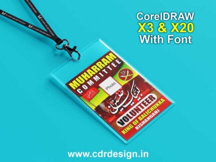 Muharram Volunteer Card 2025 CDR File