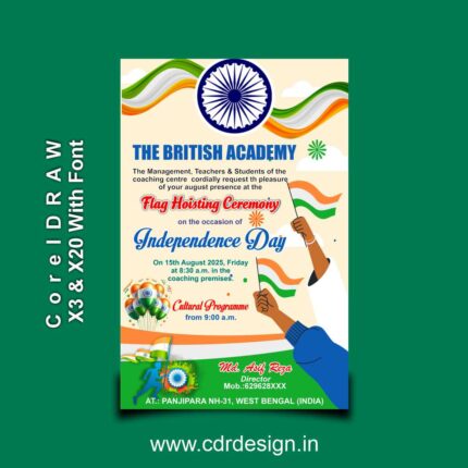 15 August Invitation Card CDR File