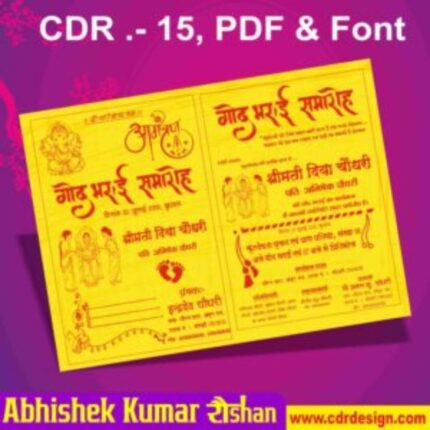 Best Godbharai Samaroh Invitation Card Design CDR File
