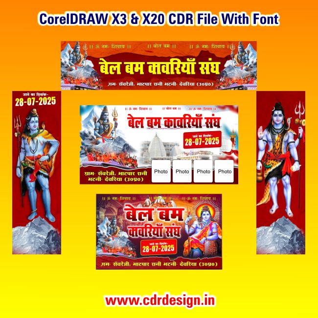 Bolbam Banner Design CDR File || 3 Design Bolbam Flex CDR File