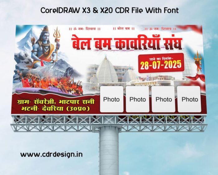 Bol Bam Banner & Flex Design CDR File