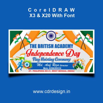Independence Day Banner CDR File \\ 15 August Banner CDR File