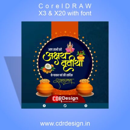 Krishna Janmastmi Social Media Post CDR File