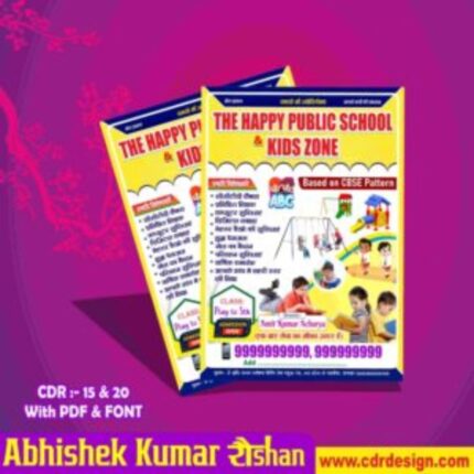 Latest And Best School Pamplet / Handbil Design CDR File