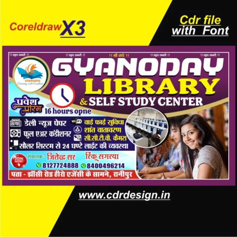 Letest Design Library Flex CDR File with Font 2025 - cdrdesign.in