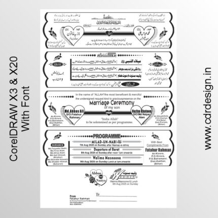 Muslim Farman Marriage Card CDR File