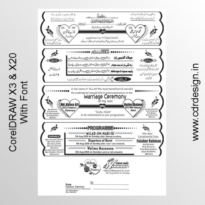 Muslim Farman Marriage Card CDR File