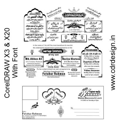 Muslim Marriage Card CDR File