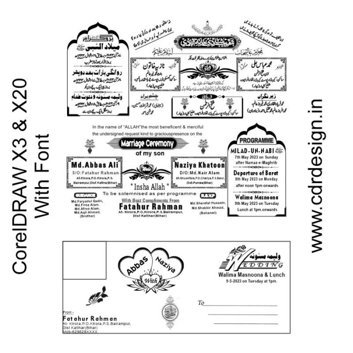 Muslim Marriage Card CDR File