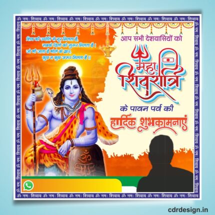 New Mahashivratri Social Media Design Cdr File