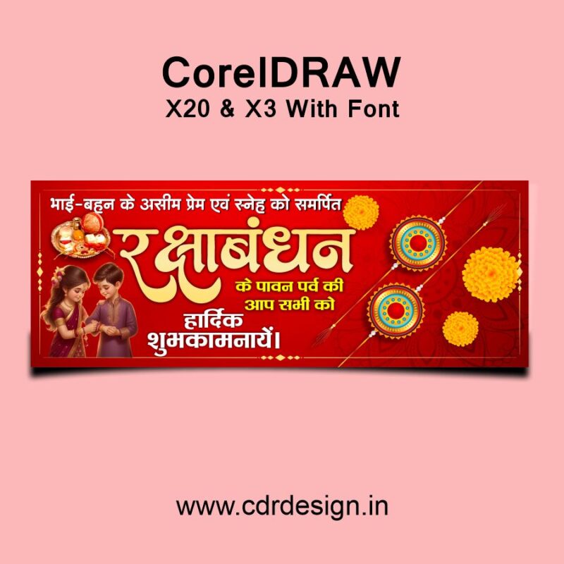 Durga Puja Chanda Rashid Design CDR File - cdrdesign.in