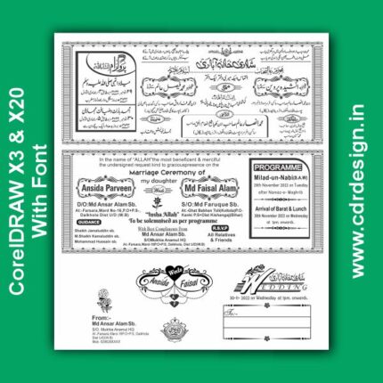 Urdu Wedding Card CDR File