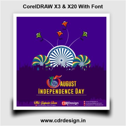 15 August Independence Day of India Celebration CDR File