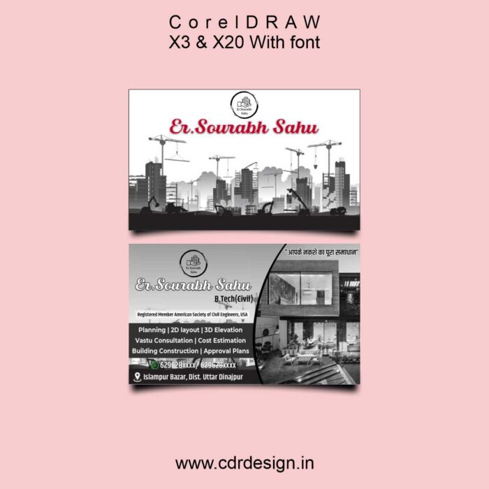 Architect Visiting Card Design CDR File
