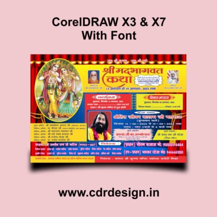 Bhagwat Katha Banner CDR File