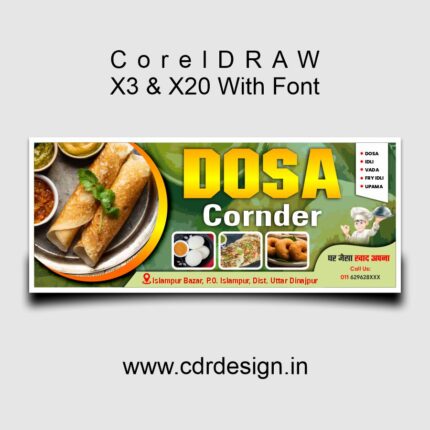 Dosa Corner Flex Design CDR File || Hotel Banner CDR File