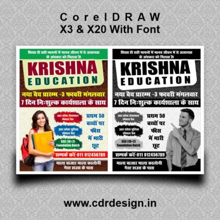 Education Flyer Design CDR File