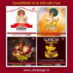 Ganesh Chaturthi Wishes Customized CDR File