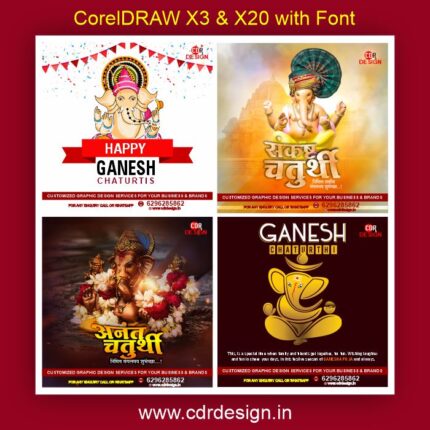 Ganesh Chaturthi Wishes Customized CDR File