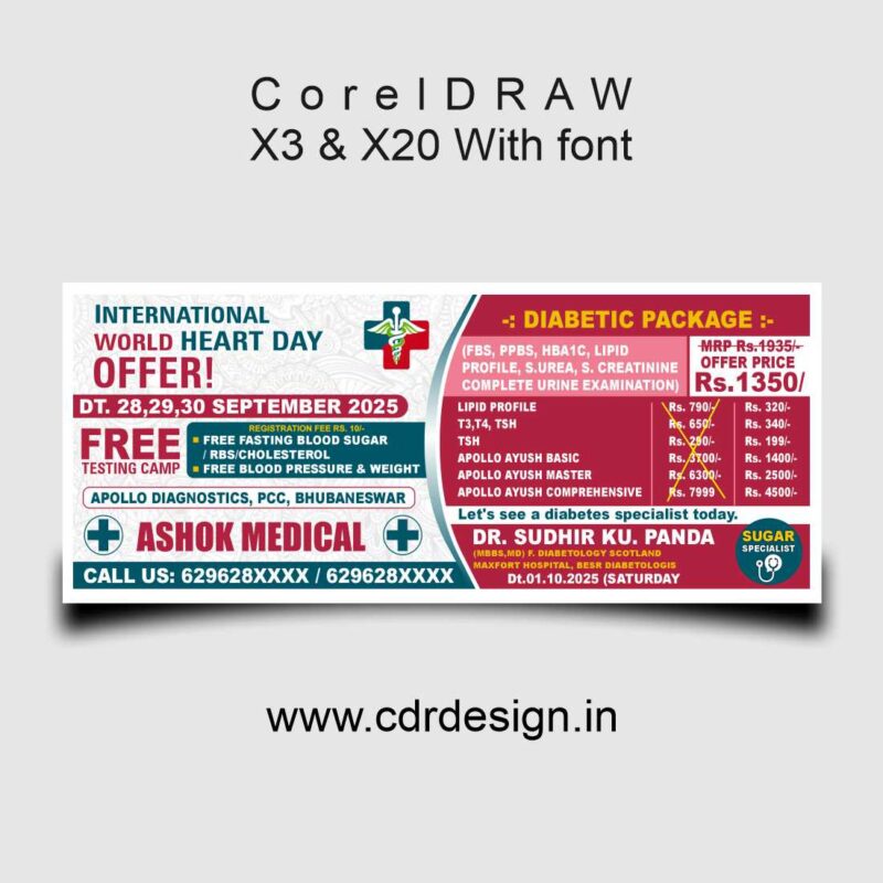 International World Heart Day Hospital Offer Banner CDR File