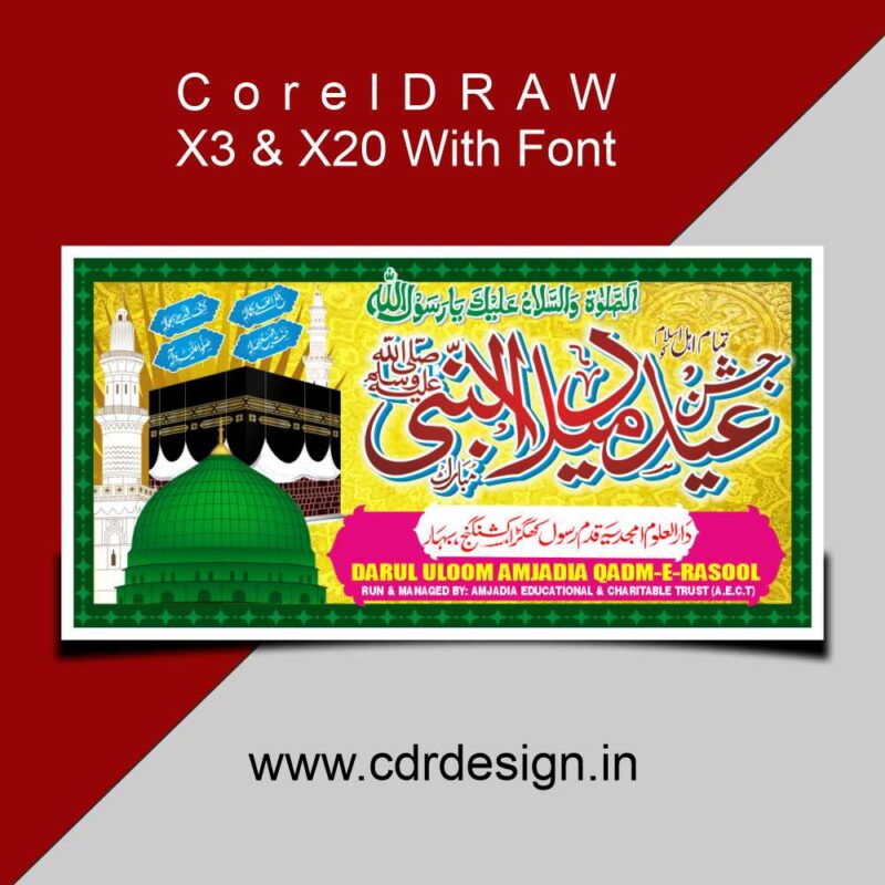 Jashn E Eid Milad Un Nabi Banner & flex CDR File