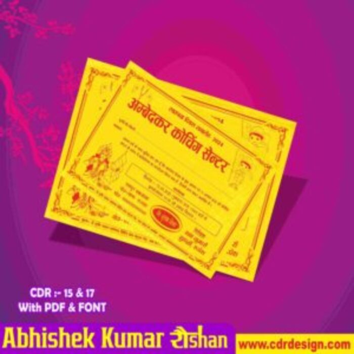 Latest And Best 15 August Invitation Card Design