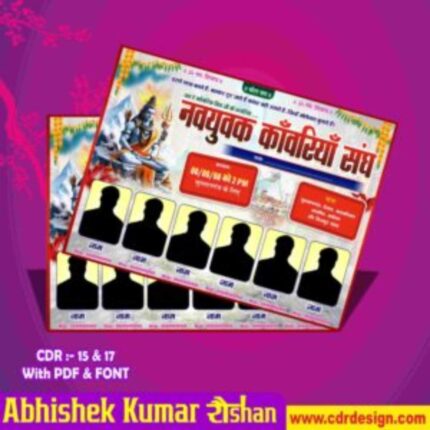 Latest And Best Bol Bam Banner Design