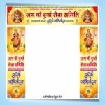 Durga Puja Entry Gate Flex Banner Design cdr file