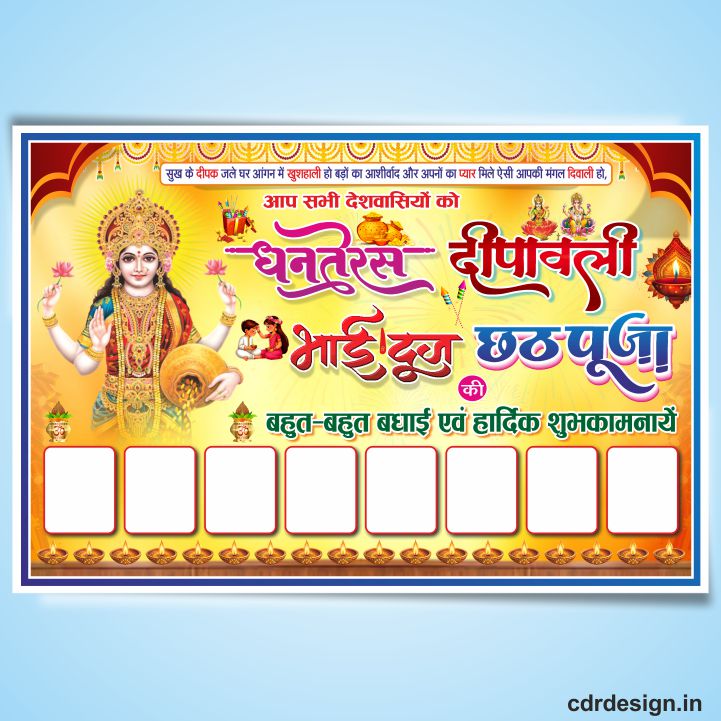 Happy Dhanteras Diwali Chaat Puja Banner Design cdr file