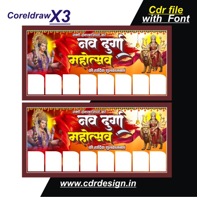 Nav Durga Mahotsav Flex Design CDR File With font 2025