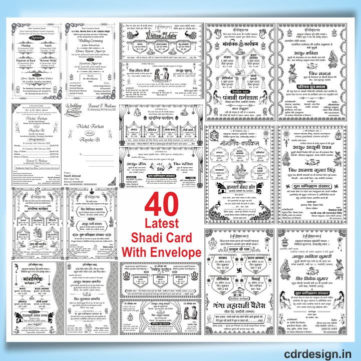 40 Latest Wedding Card Design CDR File
