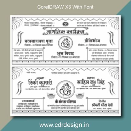 Best Hindu Wedding Card Design CDR File