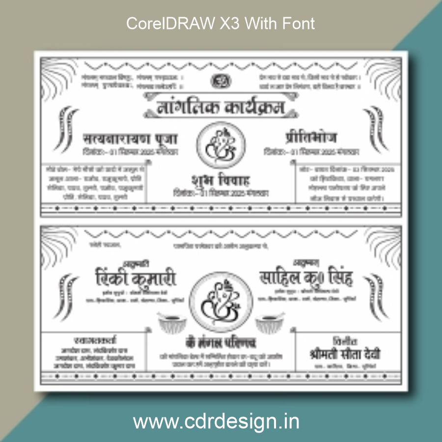 Best Hindu Wedding Card Design CDR File Best Hindu Wedding Card Design CDR File