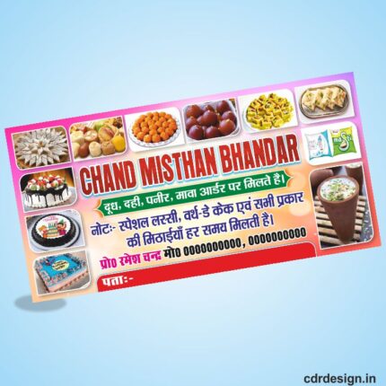 Best Misthan Bhandar Shop Flex Design cdr file