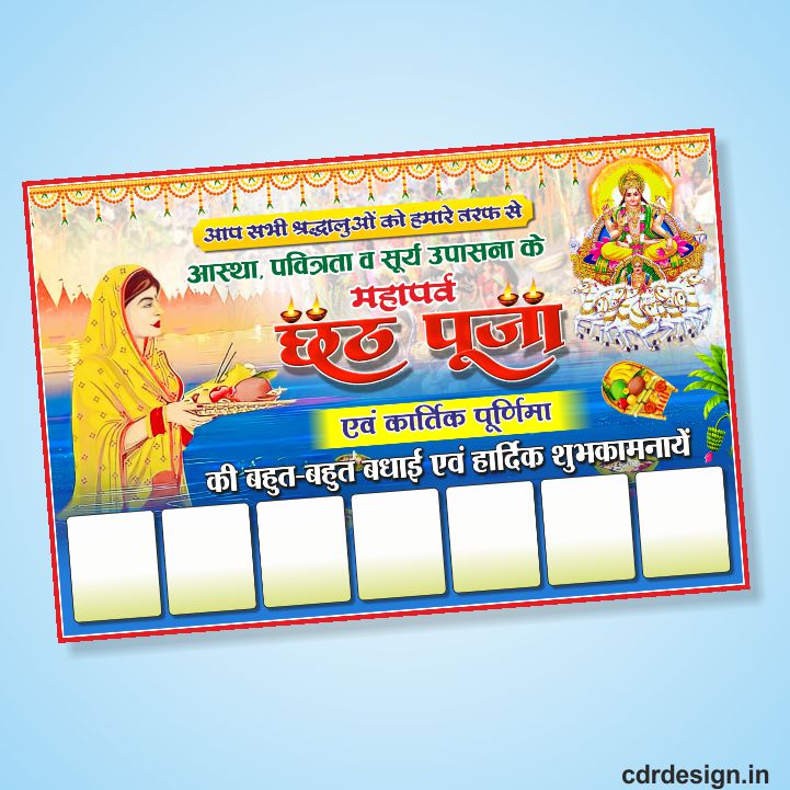 Chhath Puja New Banner Design CDR File