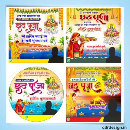 Chhath Puja Social Media Post Hindi Design CDR File