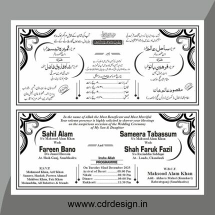 Double Shadi Muslim English Urdu Format cdr
