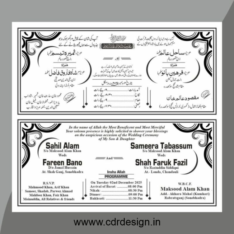 Double Shadi Muslim English Urdu Format cdr