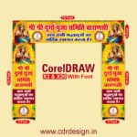 Durga Puja Gate Banner & Flex CDR File